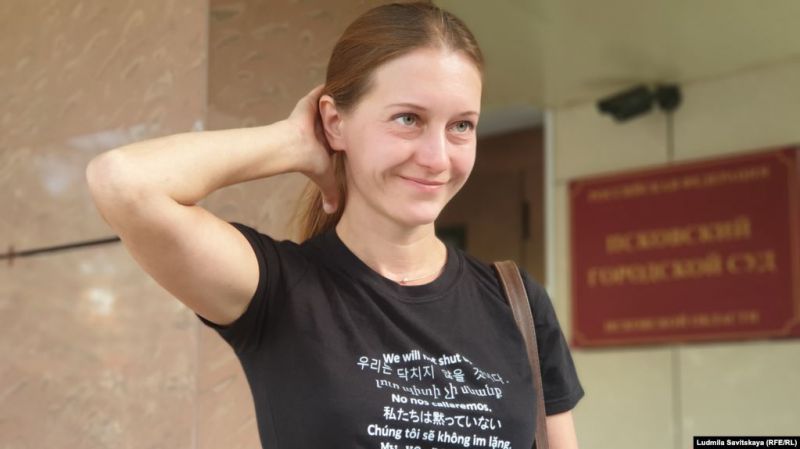Светлана Прокопиева