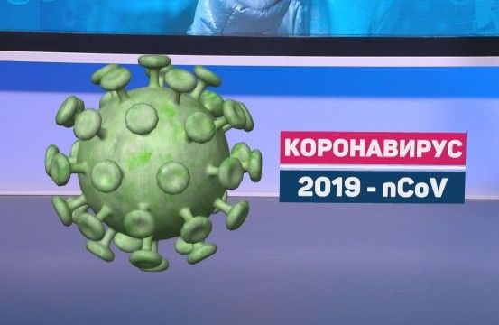 Коронавирус