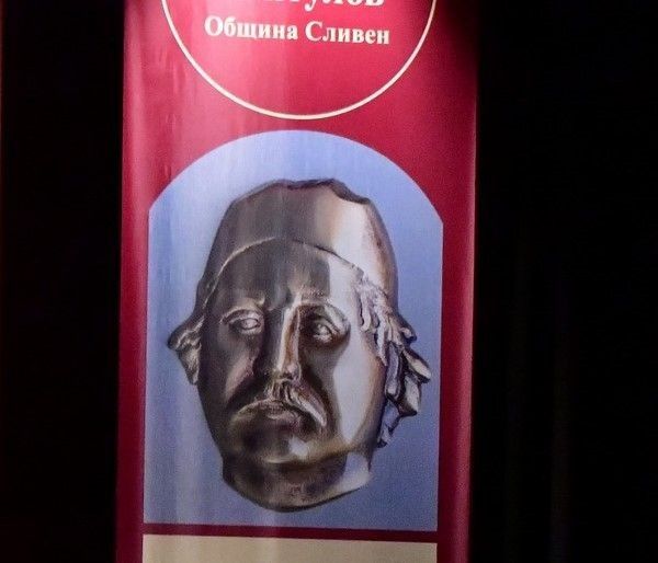 Шест номинации за наградата „Добри Чинтулов“ за 2020 г. са подадени в Община Сливен