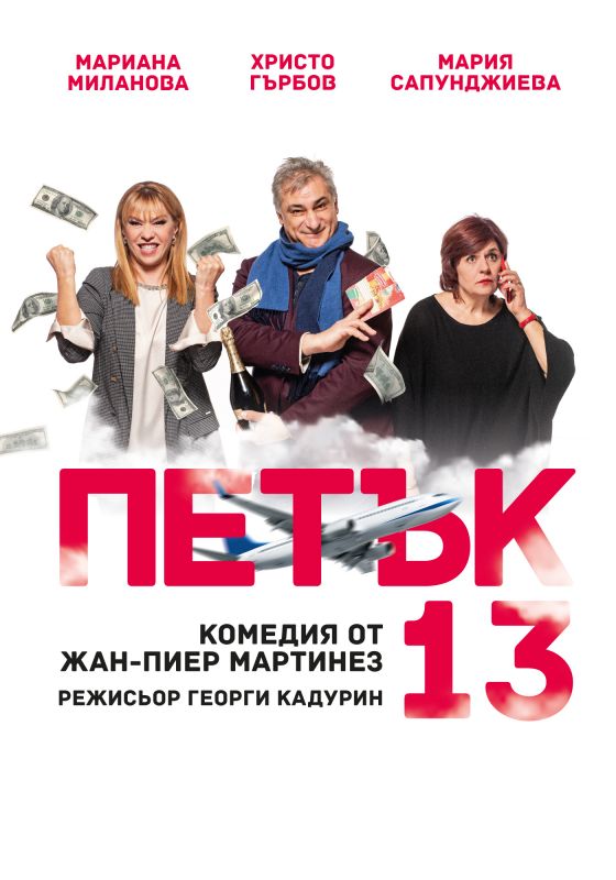 Театър