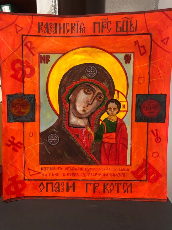 При голям интерес премина детският конкурс за рисунка и/или стихотворение на тема „Иконата в моя дом“