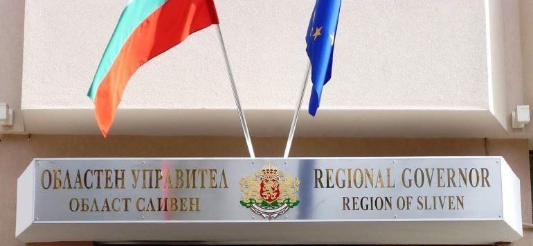 Изработват се планове по параграф 4 за терени в землищата на села Злати войвода, Бинкос и Мечкарево