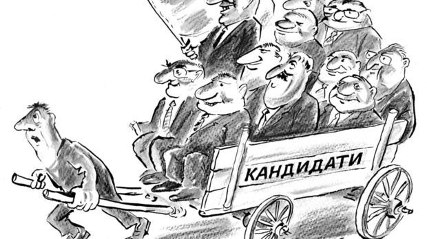 Българските избори