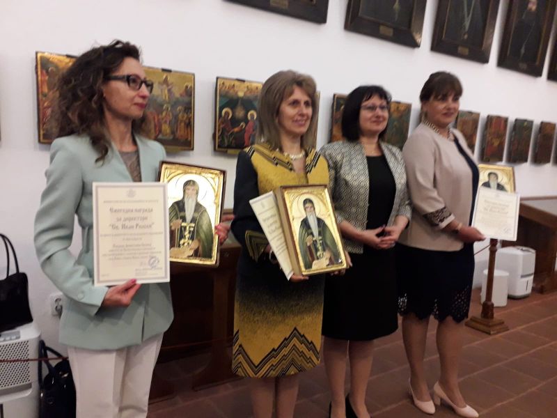 Награда