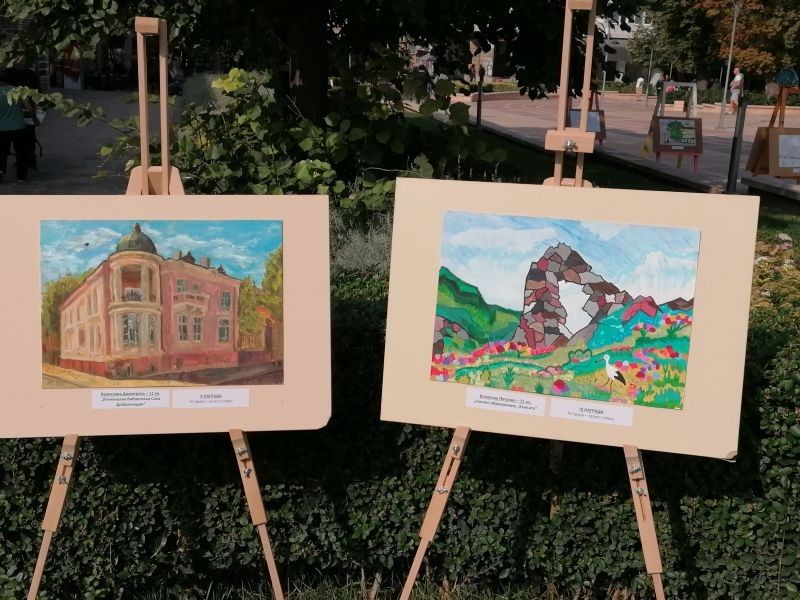 „Обичам моя роден град“