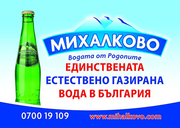 Михалково