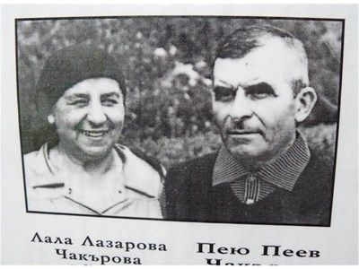 Лалка и Пею - потомците на двама от загиналите на “Титаник” направили семейство.