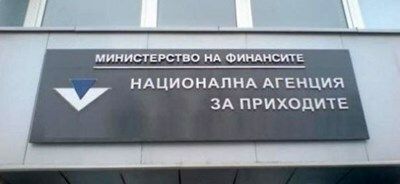 До 1 март работодателите подават справки за доходи, изплатени през 2020 г.
