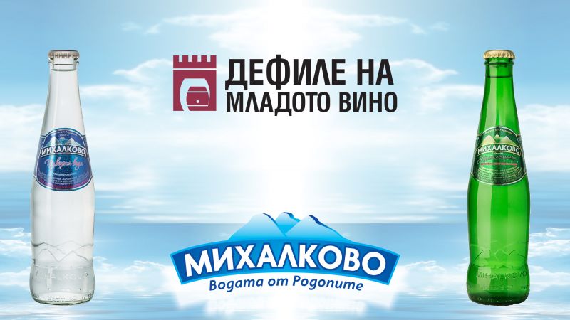 Михалково