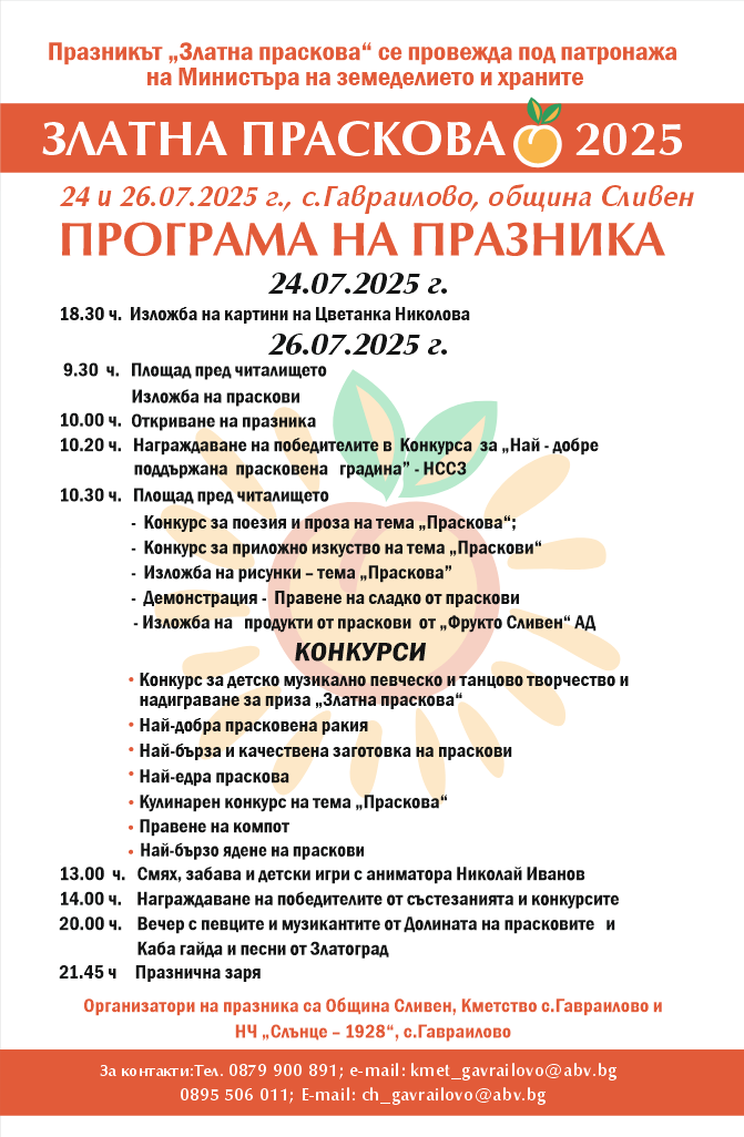 IMG-526ad84e5232f1f5b5f74779e6b59611-V.jpg