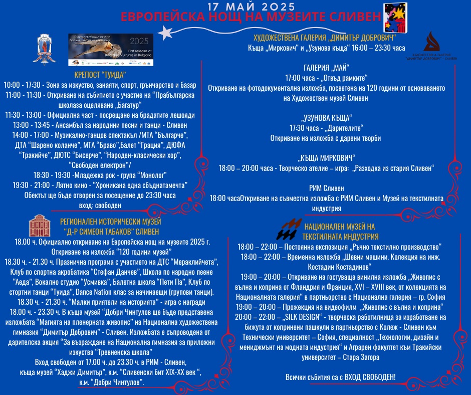 =_UTF-8_B_0J_QoNCe0JPQoNCQ0JzQkF_QndCe0Klf0KHQm9CY0JLQlQ==_= =_UTF-8_B_0J0ucG5n_=.jpg