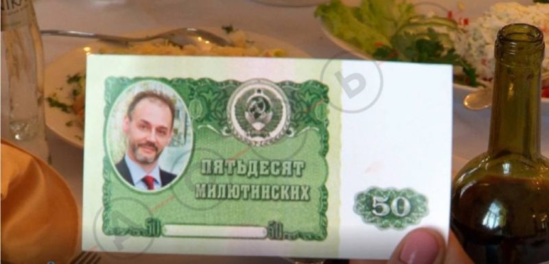 Банкнота от 50 милютинки – шеговит колаж на съветски паричен купюр