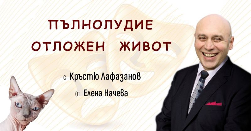 Театър