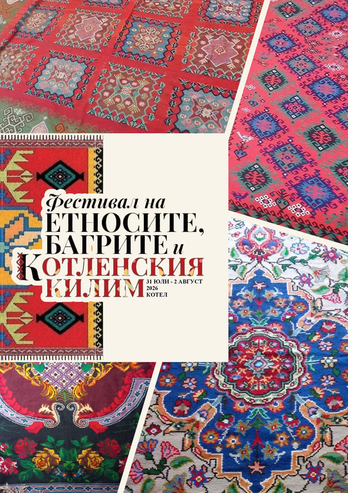 KILIM.jpg