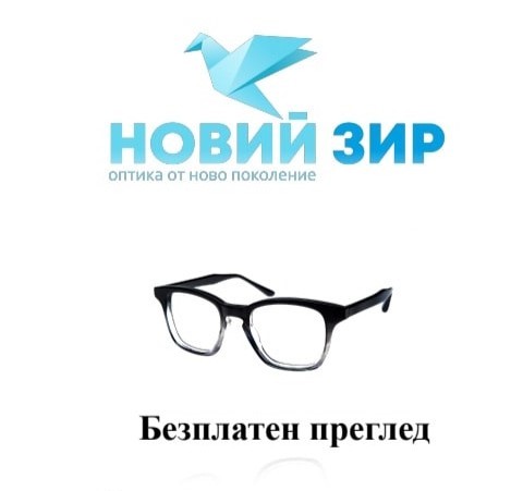 optika-2023.jpg
