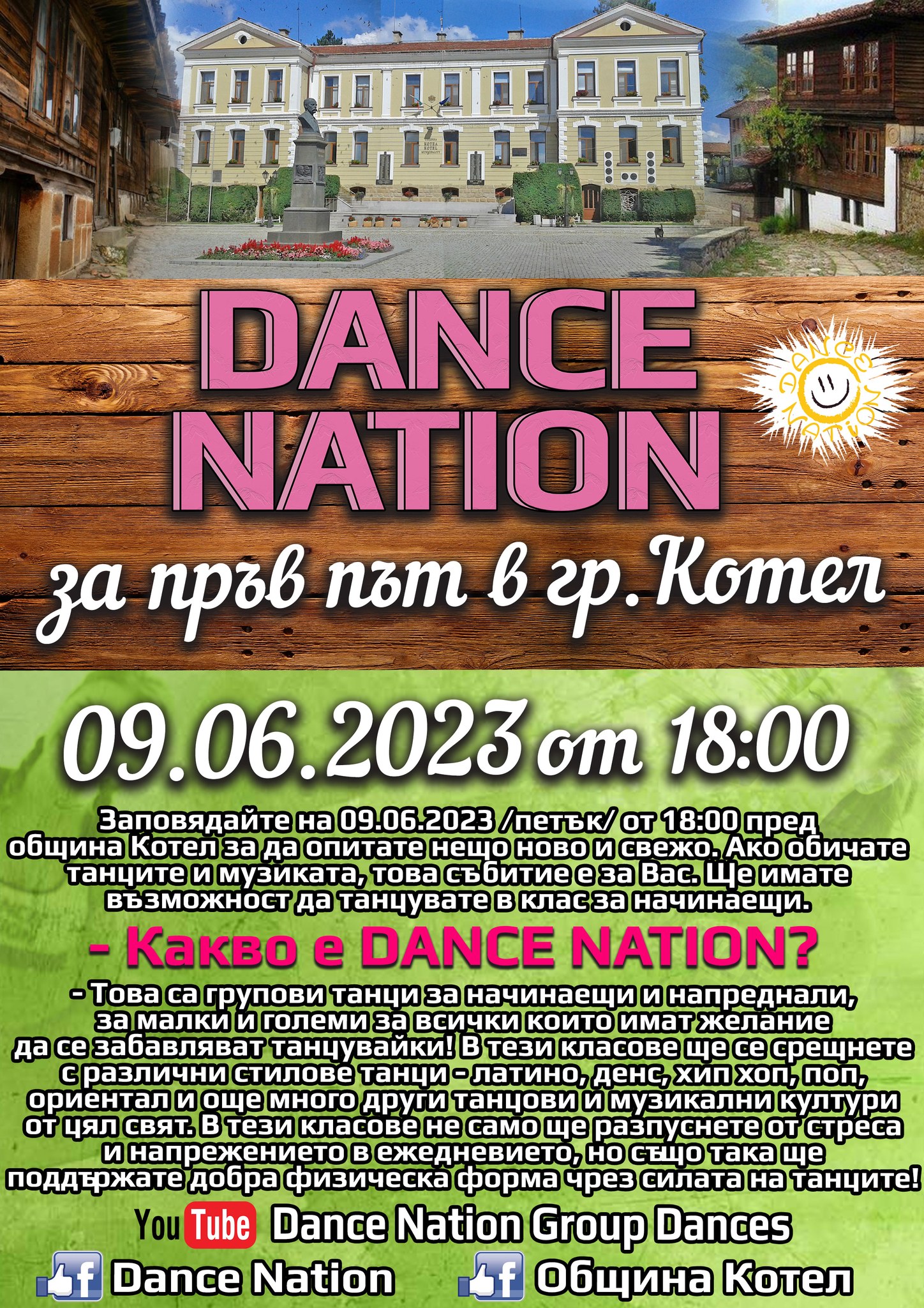 DANCE NATION.jpg