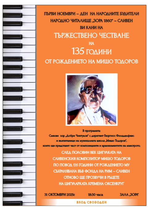 Misho Todorov.png