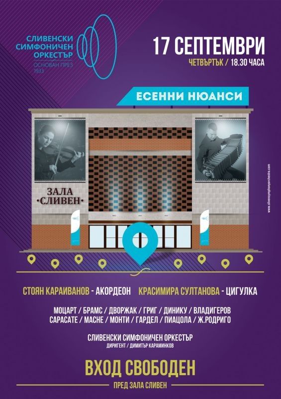 Концерт
