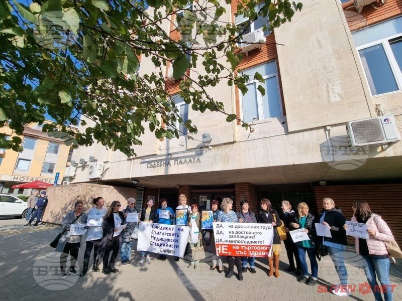 Медицински специалисти се събраха пред съдебната палата в Сливен в подкрепа на стачкуващите си колеги от МБАЛ - Добрич