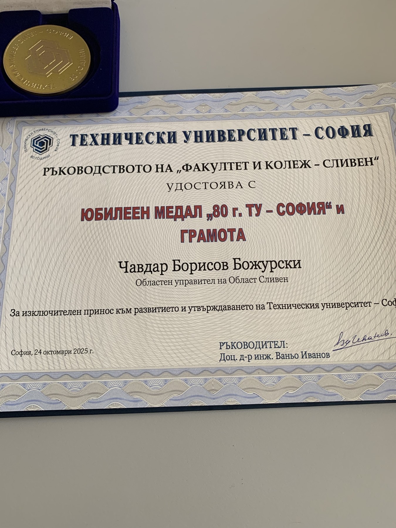 TU1225.jpg