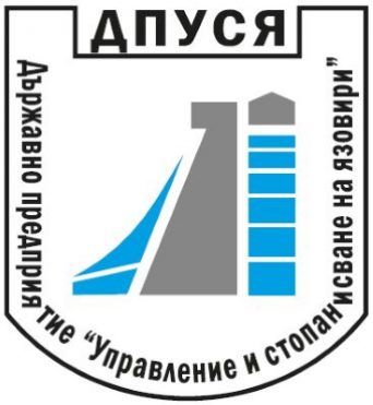 Предават документацията, свързана с ремонтите на язовирите