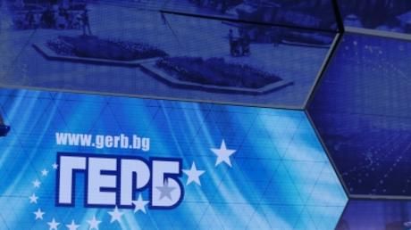 ГЕРБ провежда Национално събрание