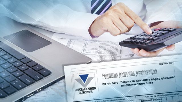 До края на декември ползваме данъчните облекчения за деца чрез работодател