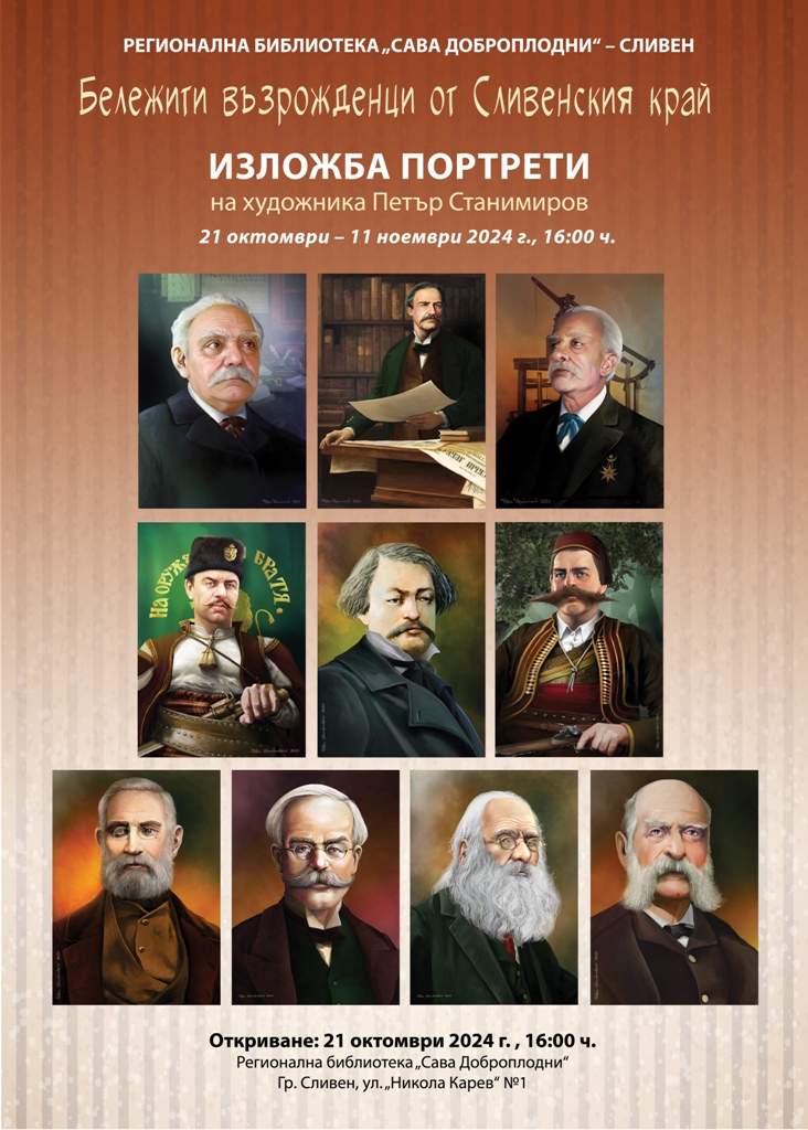 POSTER_EXIBITION.jpg