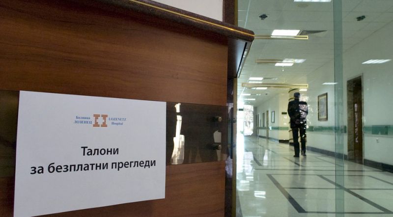 По три медицински лица ще се грижат денонощно за министри и депутати, дори и да не са болни