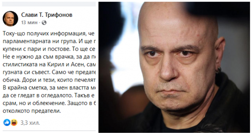 Депутати от ИТН ще подкрепят ПП ...