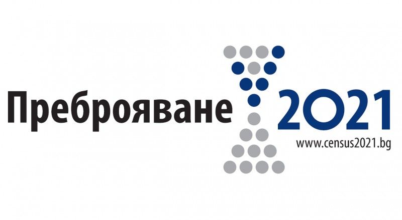 Над 30 хиляди души в община Сливен - преброени електронно, търсят се още преброители