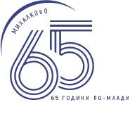 Михалково