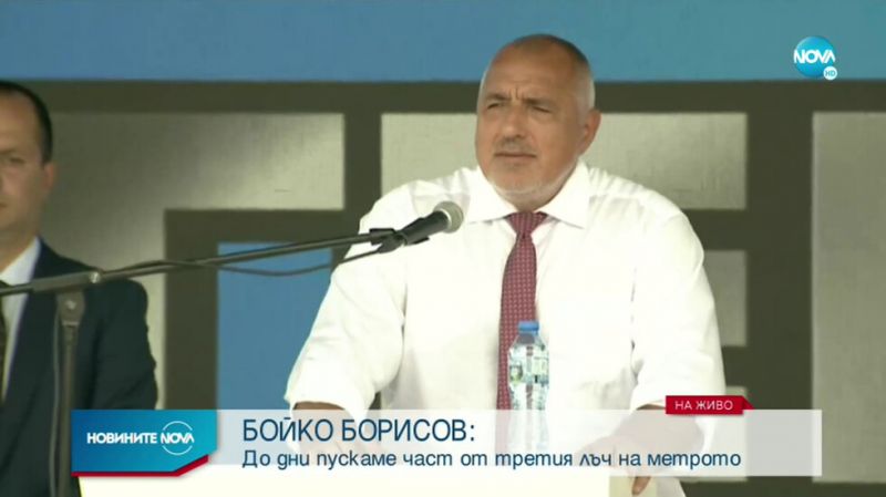 Мога да предложа и вариант на правителство без мен