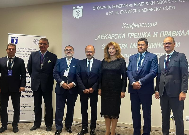 Основават Балканска медицинска лига