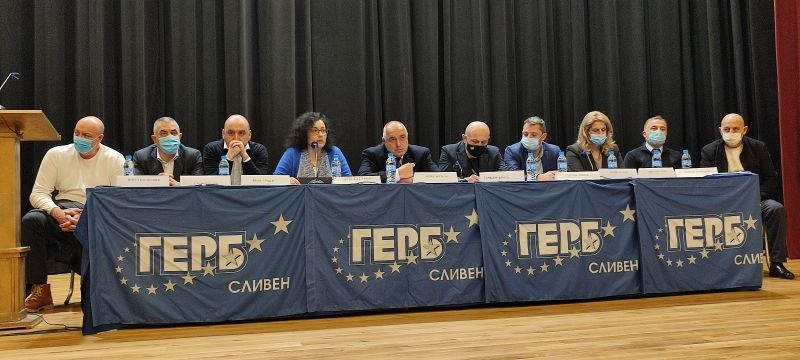 Бойко Борисов: Политиките на настоящото управление водят към задлъжняване, инфлация и обедняване