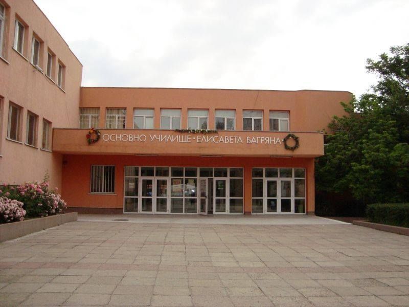Изграждат STEM център в сливенското ОУ „Елисавета Багряна“
