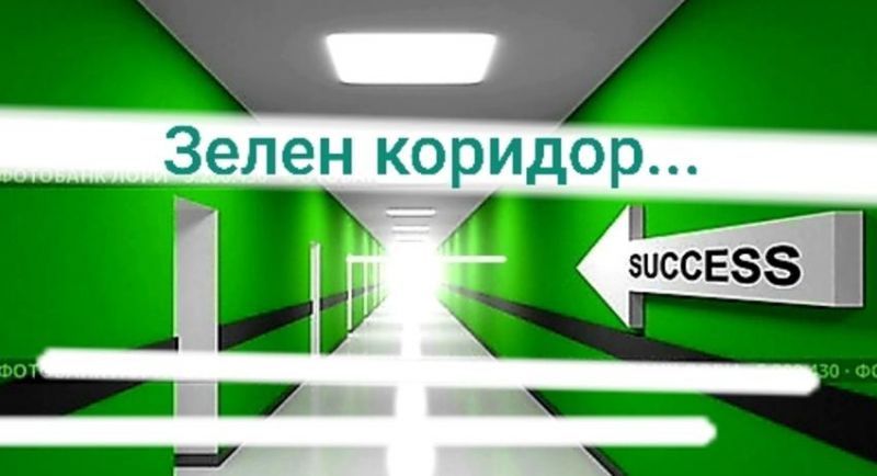 „Зелени коридори“ в периода от 14.06.2021г. до 30.06.2021г. в област Сливен
