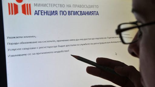 По-малко от половината фирми са подали финансови отчети. Срокът изтича на 30 септември