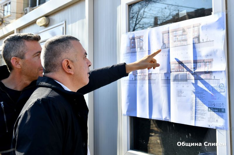Започна изграждането на два нови социални центъра в община Сливен - за бездомни лица и за жертви на домашно насилие