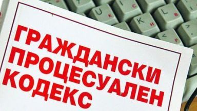 Създават Национален регистър на запорите