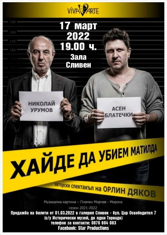 Театър