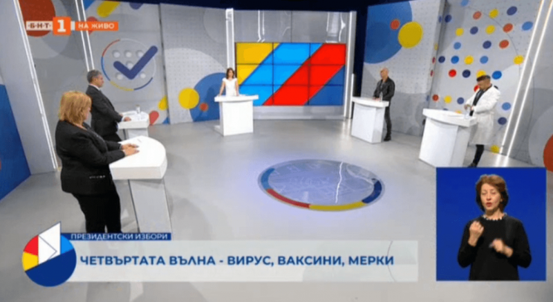 Метли на рояци и бели престилки: Бисерите от ...