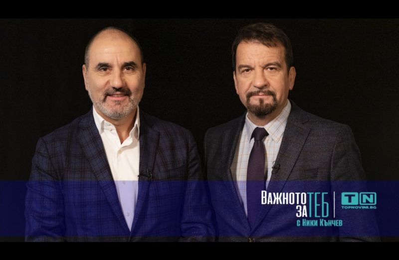 Цветан Цветанов искрено и лично във „Важното за теб“ при Ники Кънчев