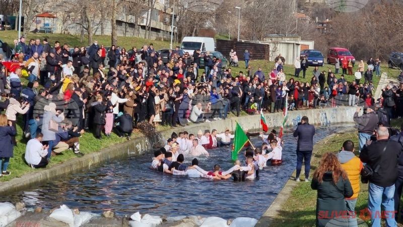 За осма година в река Новоселска в Сливен ще се играе 'мъжко хоро' след Богоявленския водосвет