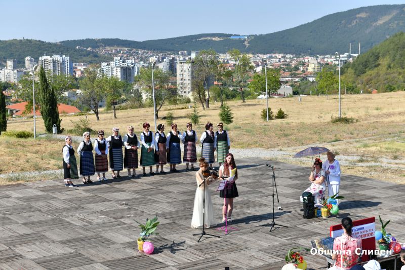 Пенсионерски клуб „Дамян Дамянов“ в Сливен отбеляза 50-годишния си юбилей
