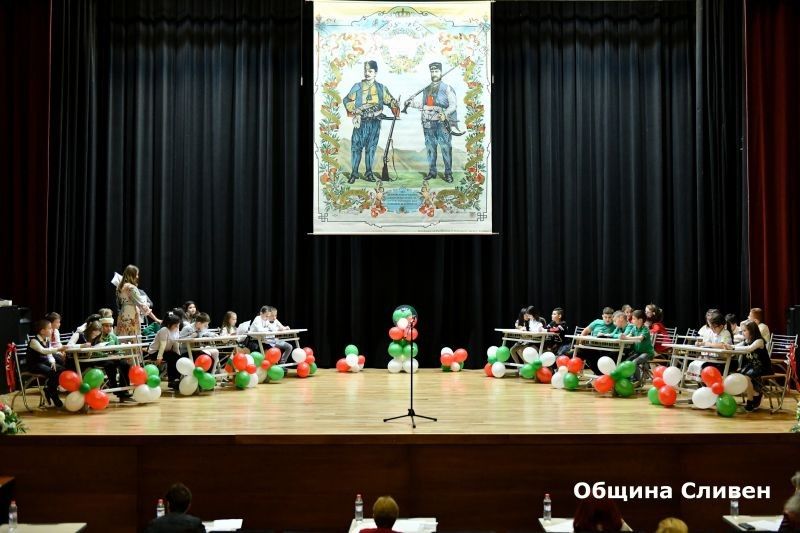 Отбори от 11 сливенски училища се включиха в състезанието „Пиша и чета правилно“