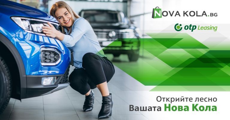 NOVAKOLA.BG