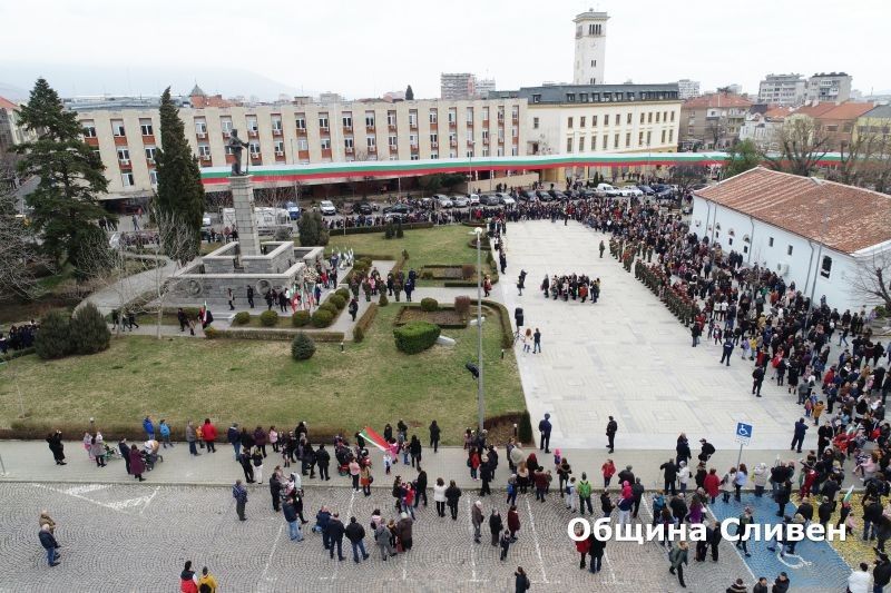 Сливен отбеляза 142 години от Освобождението на България