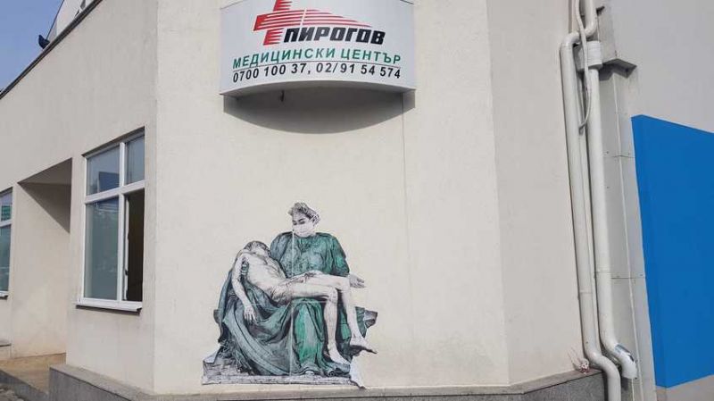 Пирогов