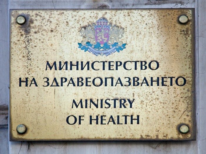 Избори 2021. Здравето е евтино, здравеопазването – скъпо